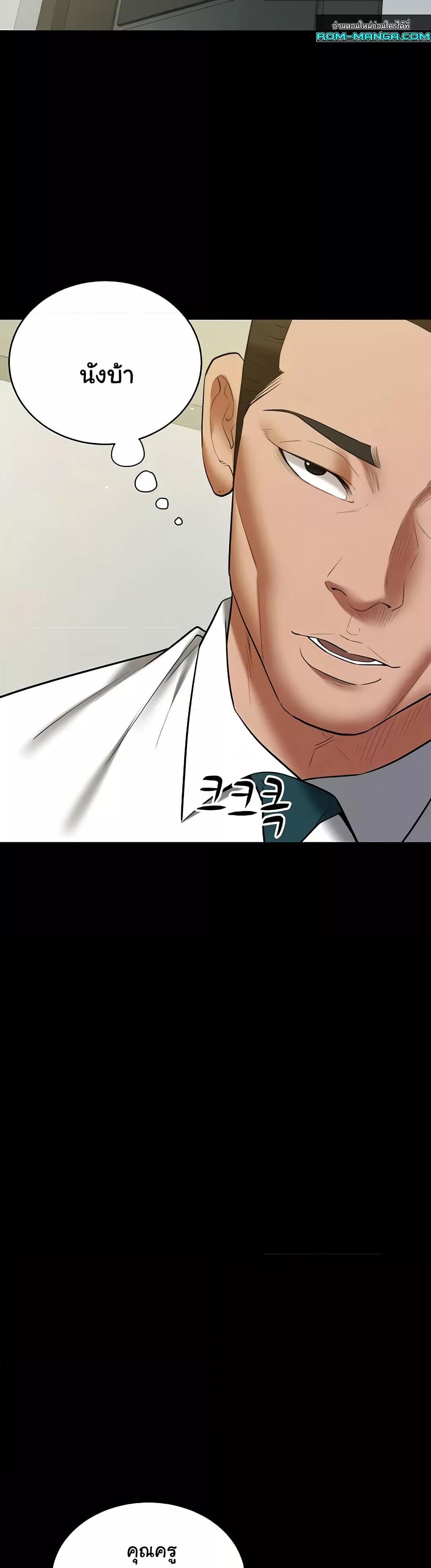 Doujin-Lc- อ่าน โดจิน มังฮวา เกาหลี ญี่ปุ่น จีน แปลไทย A Very Private Revenge ตอนที่ 1 2 3 4 5 6 7 8 9 10 11 12 13 14 ฟรี ไม่มีโฆษณา อ่าน โดจิน Manhwa เกาหลี ญี่ปุ่น จีน เรามีครบ คัดมาให้เน้นๆ โดจิน 18+ รับประกันความฟินโดย  Doujin Lc