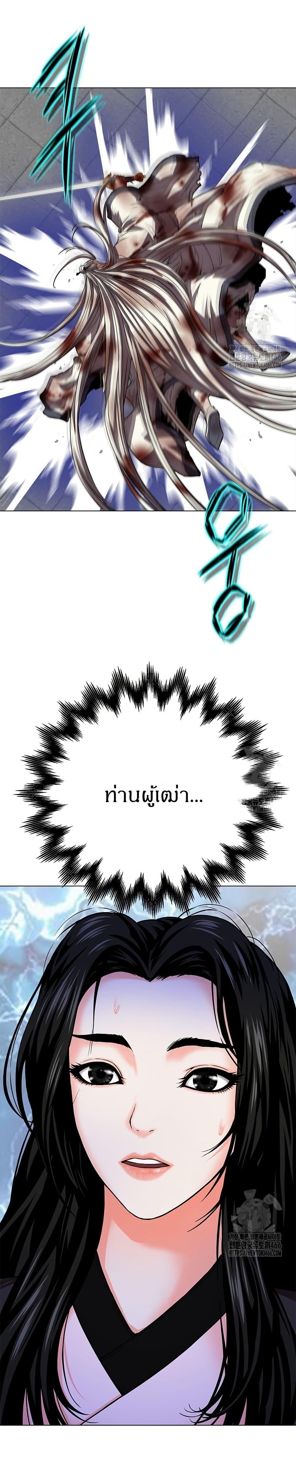 Manga-lc-com อ่านมังงะ อ่านการ์ตูน ออนไลน์ ฟรี Invincible Territory ตอนที่ 1 2 3 4 5 6 7 8 9 10 11 12 13 14 ฟรี ไม่มีโฆษณา Manga-lc - อ่าน มังงะ อ่าน การ์ตูน ออนไลน์ อ่านมังงะ ฟรี