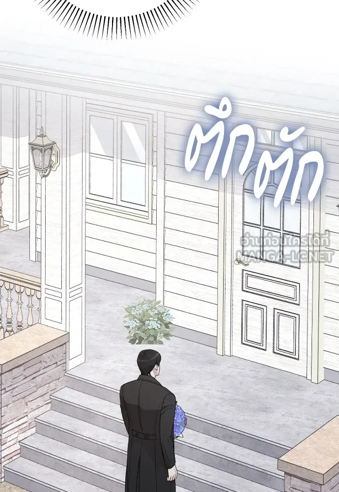 จำเลยหัวใจ ตอนที่ 73 รูปที่ 42