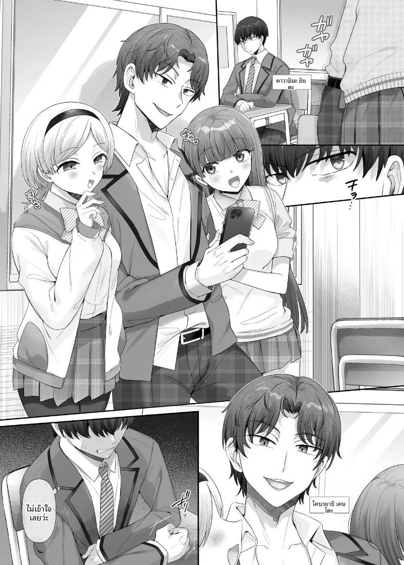 Doujin-Lc- อ่าน โดจิน มังฮวา เกาหลี ญี่ปุ่น จีน แปลไทย น้องสาวผู้ตกเป็นทาส  (Ochita Ato Daisuki Samurai) ตอนที่ 1 2 3 4 5 6 7 8 9 10 11 12 13 14 ฟรี ไม่มีโฆษณา อ่าน โดจิน Manhwa เกาหลี ญี่ปุ่น จีน เรามีครบ คัดมาให้เน้นๆ โดจิน 18+ รับประกันความฟินโดย  Doujin Lc