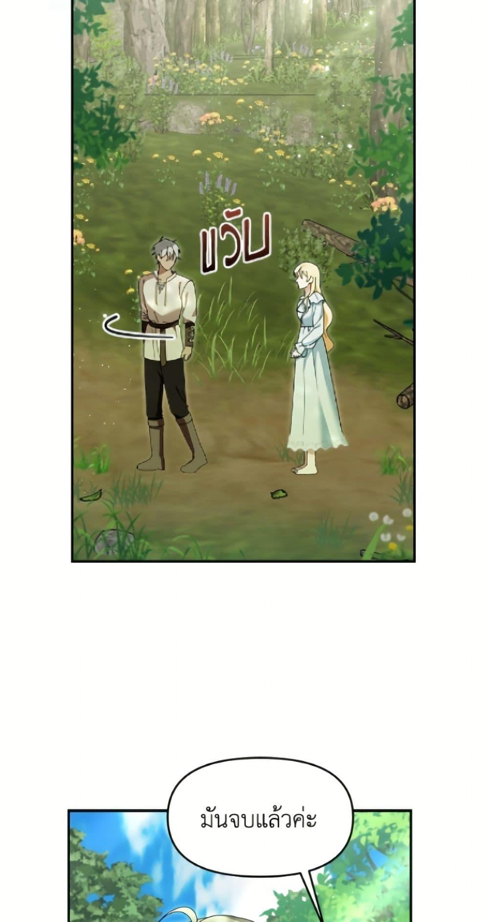 Manga-lc-com อ่านมังงะ อ่านการ์ตูน ออนไลน์ ฟรี I’d Rather Abandon You Than Be Abandoned ตอนที่ 1 2 3 4 5 6 7 8 9 10 11 12 13 14 ฟรี ไม่มีโฆษณา Manga-lc - อ่าน มังงะ อ่าน การ์ตูน ออนไลน์ อ่านมังงะ ฟรี