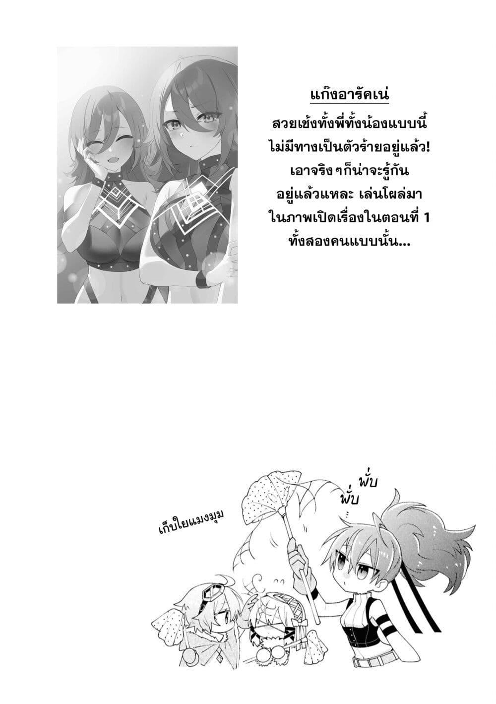 Manga-lc-com อ่านมังงะ อ่านการ์ตูน ออนไลน์ ฟรี Dorei kara no Kitai to Hyouka no sei de Sakushu dekinai no daga ตอนที่ 1 2 3 4 5 6 7 8 9 10 11 12 13 14 ฟรี ไม่มีโฆษณา Manga-lc - อ่าน มังงะ อ่าน การ์ตูน ออนไลน์ อ่านมังงะ ฟรี