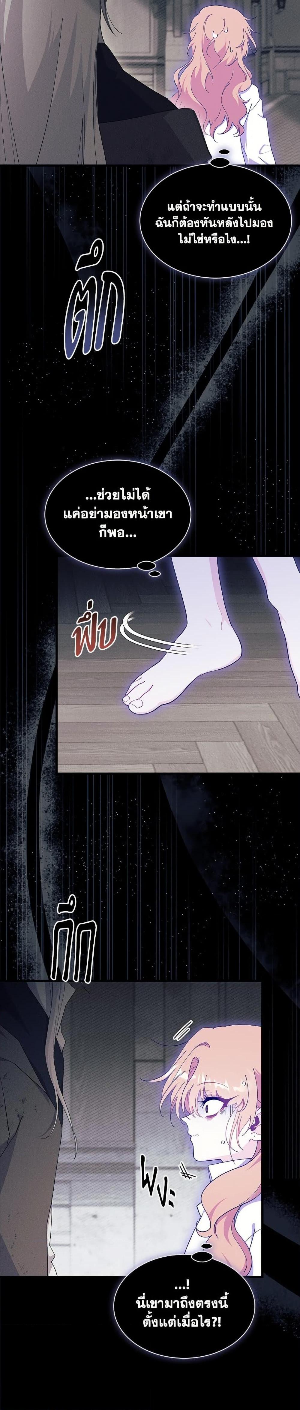 Manga-lc-com อ่านมังงะ อ่านการ์ตูน ออนไลน์ ฟรี I Don’t Want To Be a Magpie Bridge ตอนที่ 1 2 3 4 5 6 7 8 9 10 11 12 13 14 ฟรี ไม่มีโฆษณา Manga-lc - อ่าน มังงะ อ่าน การ์ตูน ออนไลน์ อ่านมังงะ ฟรี