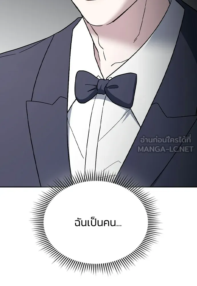 รักแล้วห้ามเลิก ตอนที่ 72 รูปที่ 36