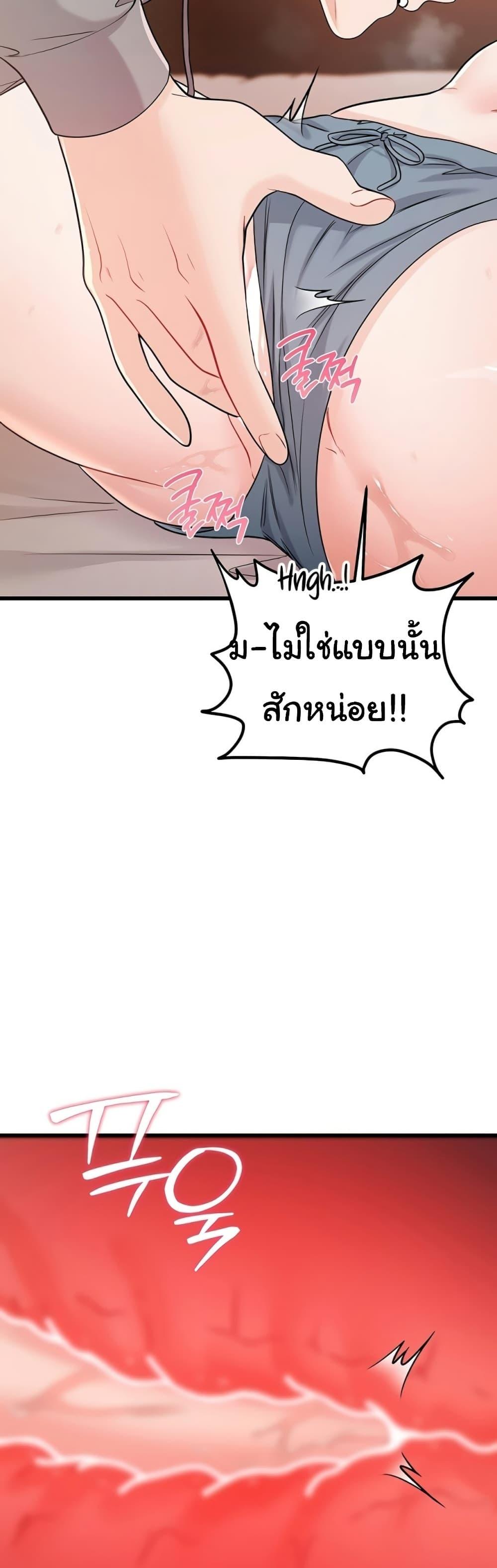Doujin-Lc- อ่าน โดจิน มังฮวา เกาหลี ญี่ปุ่น จีน แปลไทย Banging My Way ตอนที่ 1 2 3 4 5 6 7 8 9 10 11 12 13 14 ฟรี ไม่มีโฆษณา อ่าน โดจิน Manhwa เกาหลี ญี่ปุ่น จีน เรามีครบ คัดมาให้เน้นๆ โดจิน 18+ รับประกันความฟินโดย  Doujin Lc