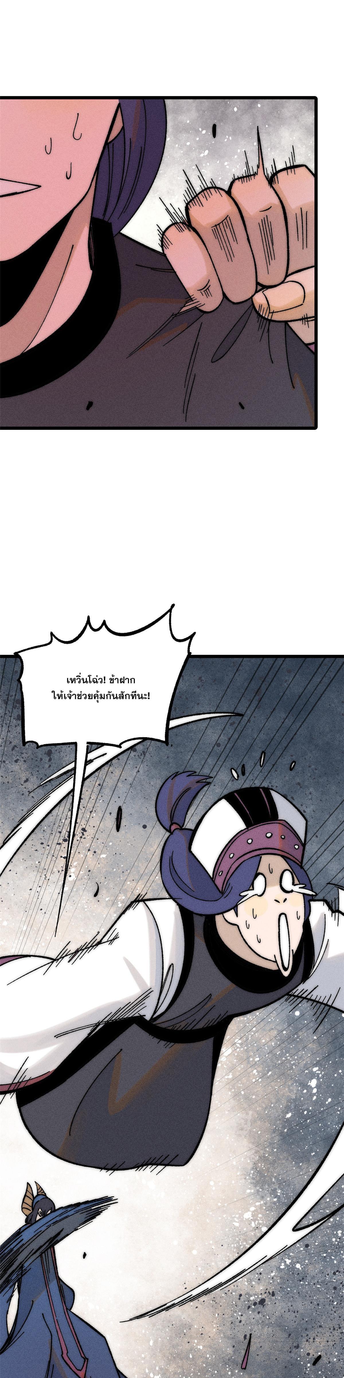 Manga-lc-com อ่านมังงะ อ่านการ์ตูน ออนไลน์ ฟรี All Hail the Sect Leader ตอนที่ 1 2 3 4 5 6 7 8 9 10 11 12 13 14 ฟรี ไม่มีโฆษณา Manga-lc - อ่าน มังงะ อ่าน การ์ตูน ออนไลน์ อ่านมังงะ ฟรี