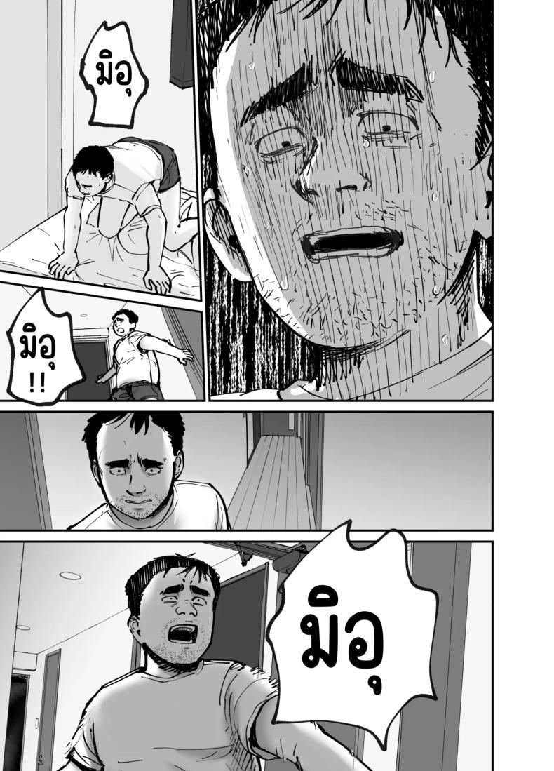 Doujin-Lc- อ่าน โดจิน มังฮวา เกาหลี ญี่ปุ่น จีน แปลไทย ลูกสาวที่ฝากเลี้ยง [Tarou Project (Ore Tarou)] Takuran no Musume ตอนที่ 1 2 3 4 5 6 7 8 9 10 11 12 13 14 ฟรี ไม่มีโฆษณา อ่าน โดจิน Manhwa เกาหลี ญี่ปุ่น จีน เรามีครบ คัดมาให้เน้นๆ โดจิน 18+ รับประกันความฟินโดย  Doujin Lc