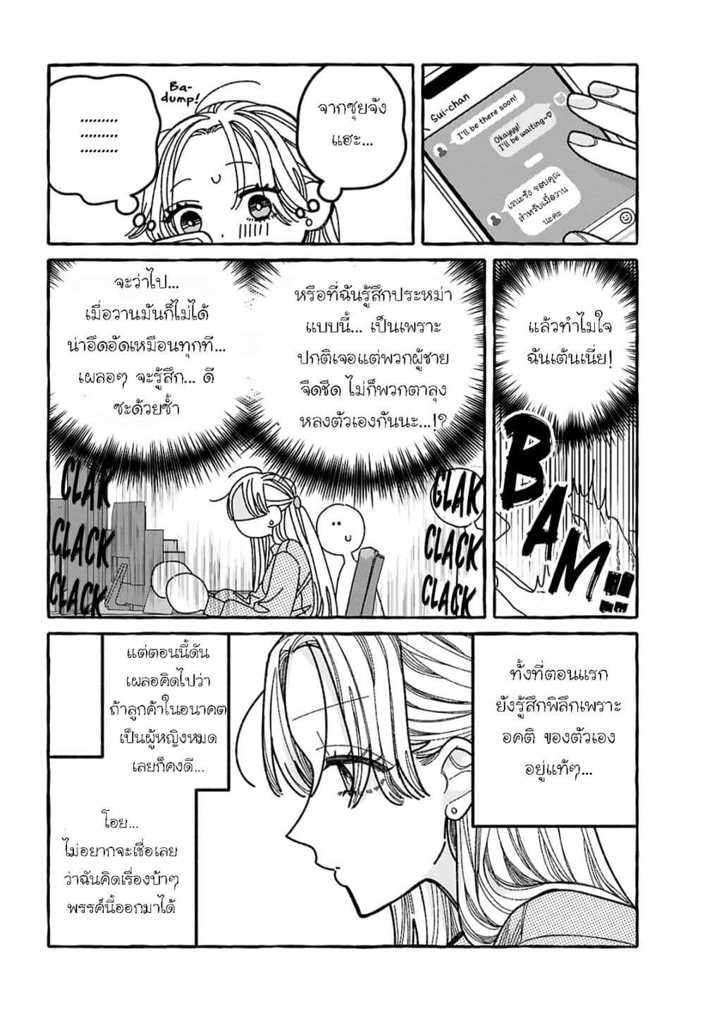 Manga-lc-com อ่านมังงะ อ่านการ์ตูน ออนไลน์ ฟรี Kimi no Sei Nan Dakara, Sekinin Totte yo ne. ตอนที่ 1 2 3 4 5 6 7 8 9 10 11 12 13 14 ฟรี ไม่มีโฆษณา Manga-lc - อ่าน มังงะ อ่าน การ์ตูน ออนไลน์ อ่านมังงะ ฟรี
