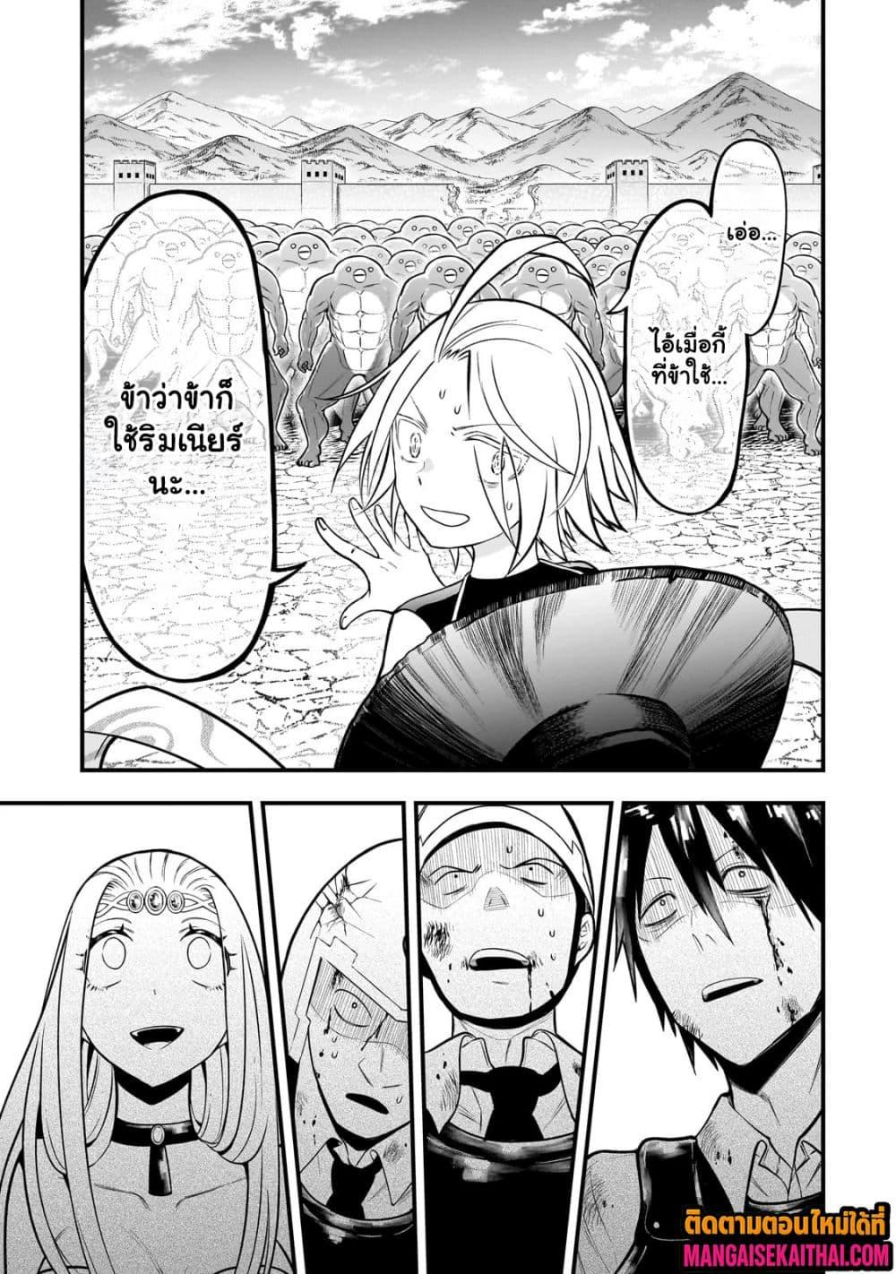 Manga-lc-com อ่านมังงะ อ่านการ์ตูน ออนไลน์ ฟรี Ancient Magic is overwhelming. ตอนที่ 1 2 3 4 5 6 7 8 9 10 11 12 13 14 ฟรี ไม่มีโฆษณา Manga-lc - อ่าน มังงะ อ่าน การ์ตูน ออนไลน์ อ่านมังงะ ฟรี