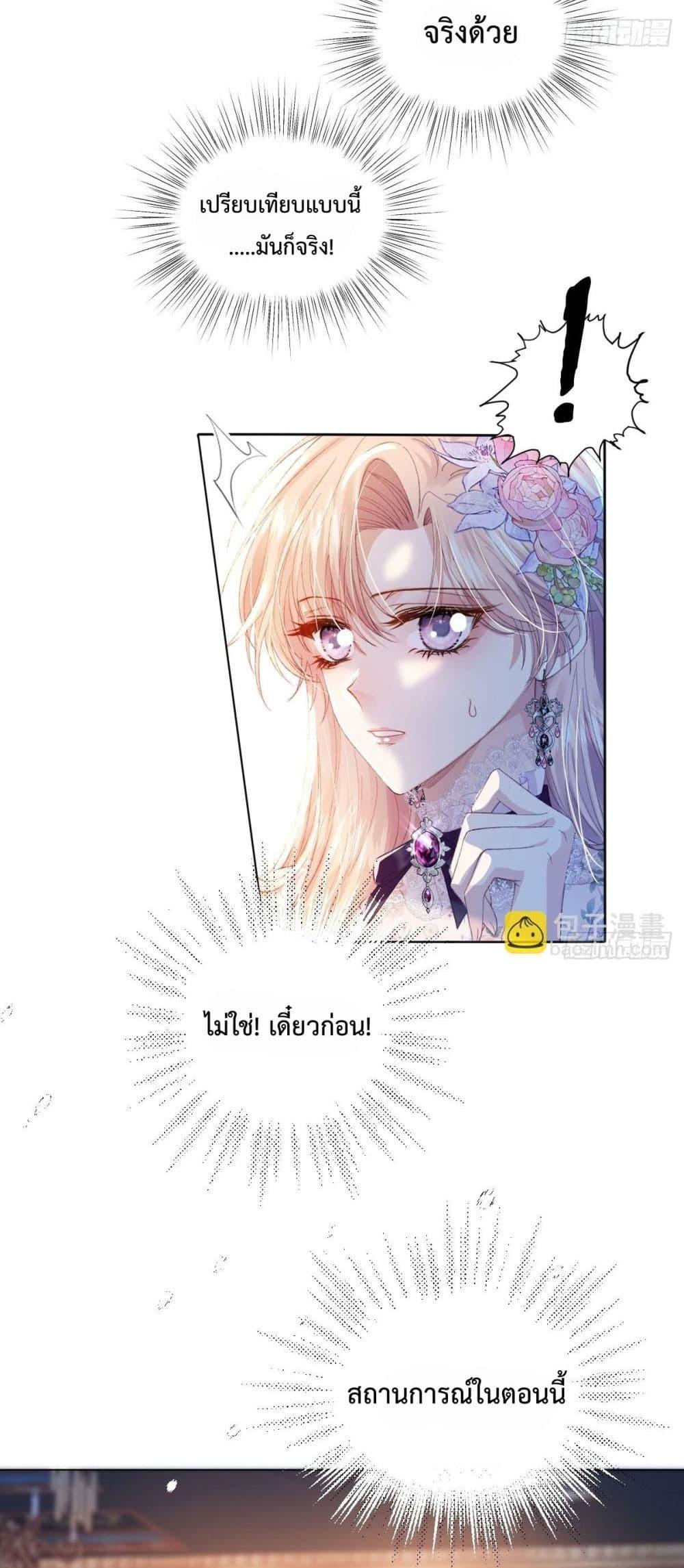 Manga-lc-com อ่านมังงะ อ่านการ์ตูน ออนไลน์ ฟรี ReborntoChoos ตอนที่ 1 2 3 4 5 6 7 8 9 10 11 12 13 14 ฟรี ไม่มีโฆษณา Manga-lc - อ่าน มังงะ อ่าน การ์ตูน ออนไลน์ อ่านมังงะ ฟรี