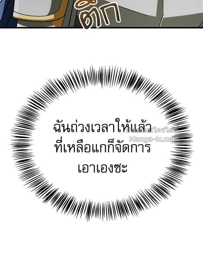 Doujin-Lc- อ่าน โดจิน มังฮวา เกาหลี ญี่ปุ่น จีน แปลไทย หยุดนะจอมมาร ฮีโร่ล้อมไว้หมดแล้ว ตอนที่ 1 2 3 4 5 6 7 8 9 10 11 12 13 14 ฟรี ไม่มีโฆษณา อ่าน โดจิน Manhwa เกาหลี ญี่ปุ่น จีน เรามีครบ คัดมาให้เน้นๆ โดจิน 18+ รับประกันความฟินโดย Doujin Lc