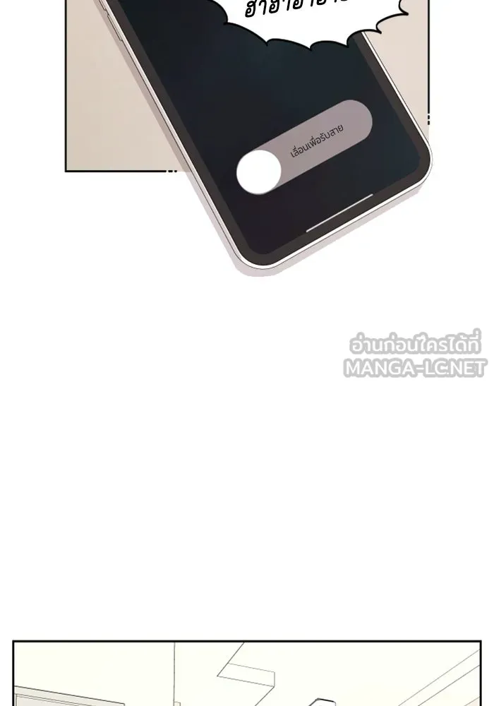 จริง ๆ แล้ว โอบารัมน่ะ… ตอนที่ 16 รูปที่ 18