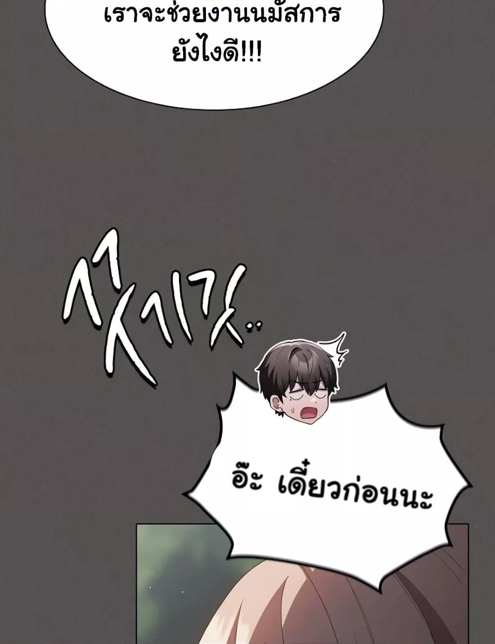 Doujin-Lc- อ่าน โดจิน มังฮวา เกาหลี ญี่ปุ่น จีน แปลไทย Believe Me! I Offer You My First ตอนที่ 1 2 3 4 5 6 7 8 9 10 11 12 13 14 ฟรี ไม่มีโฆษณา อ่าน โดจิน Manhwa เกาหลี ญี่ปุ่น จีน เรามีครบ คัดมาให้เน้นๆ โดจิน 18+ รับประกันความฟินโดย  Doujin Lc