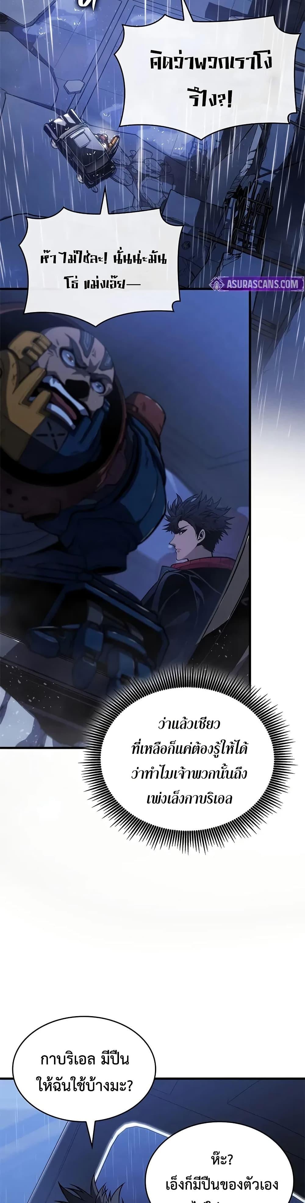 Manga-lc-com อ่านมังงะ อ่านการ์ตูน ออนไลน์ ฟรี Bad Bone Blood ตอนที่ 1 2 3 4 5 6 7 8 9 10 11 12 13 14 ฟรี ไม่มีโฆษณา Manga-lc - อ่าน มังงะ อ่าน การ์ตูน ออนไลน์ อ่านมังงะ ฟรี