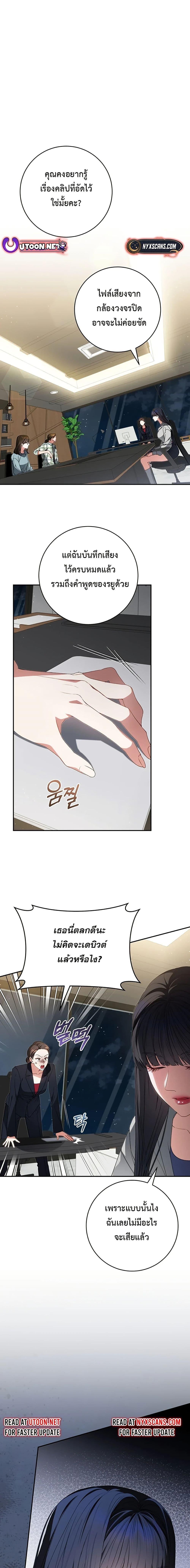 Manga-lc-com อ่านมังงะ อ่านการ์ตูน ออนไลน์ ฟรี I Became the Cursed Idol Leader ตอนที่ 1 2 3 4 5 6 7 8 9 10 11 12 13 14 ฟรี ไม่มีโฆษณา Manga-lc - อ่าน มังงะ อ่าน การ์ตูน ออนไลน์ อ่านมังงะ ฟรี