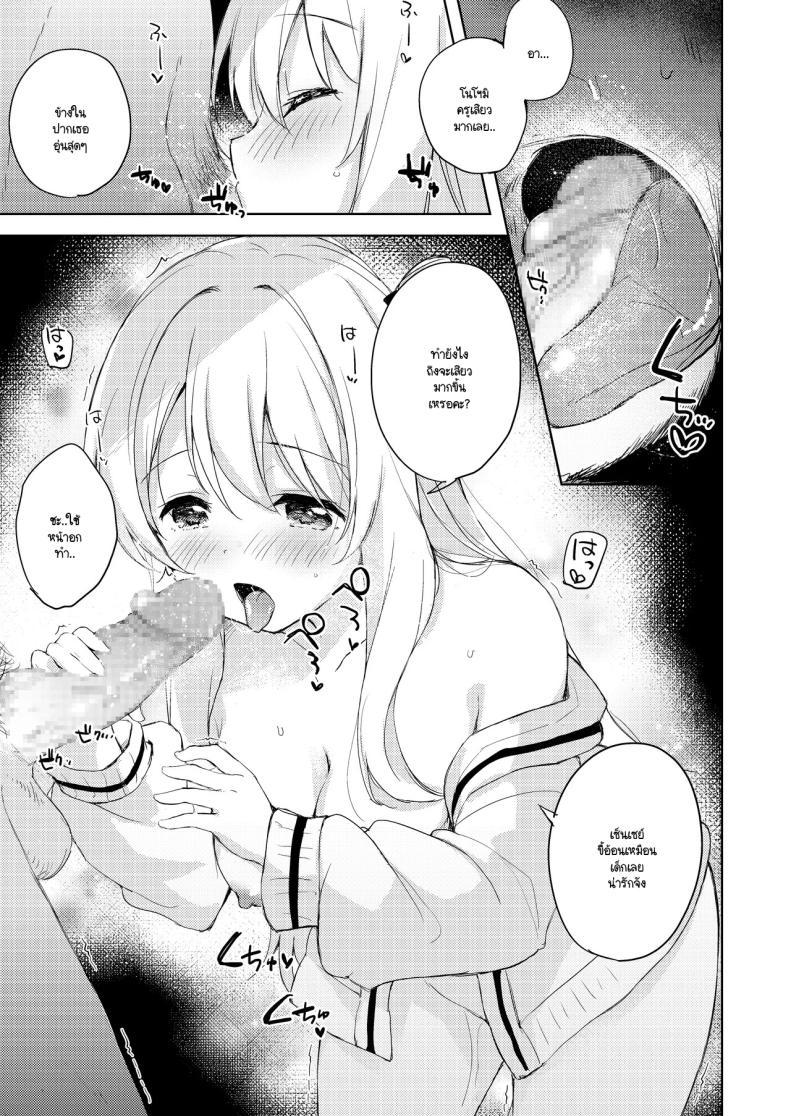 Doujin-Lc- อ่าน โดจิน มังฮวา เกาหลี ญี่ปุ่น จีน แปลไทย ความรู้สึกที่เติบโตขึ้น [DROP DEAD!! (Minase Syu)] Nonomi, Ochitsuite. - My feelings grow... (Blue Archive) ตอนที่ 1 2 3 4 5 6 7 8 9 10 11 12 13 14 ฟรี ไม่มีโฆษณา อ่าน โดจิน Manhwa เกาหลี ญี่ปุ่น จีน เรามีครบ คัดมาให้เน้นๆ โดจิน 18+ รับประกันความฟินโดย  Doujin Lc