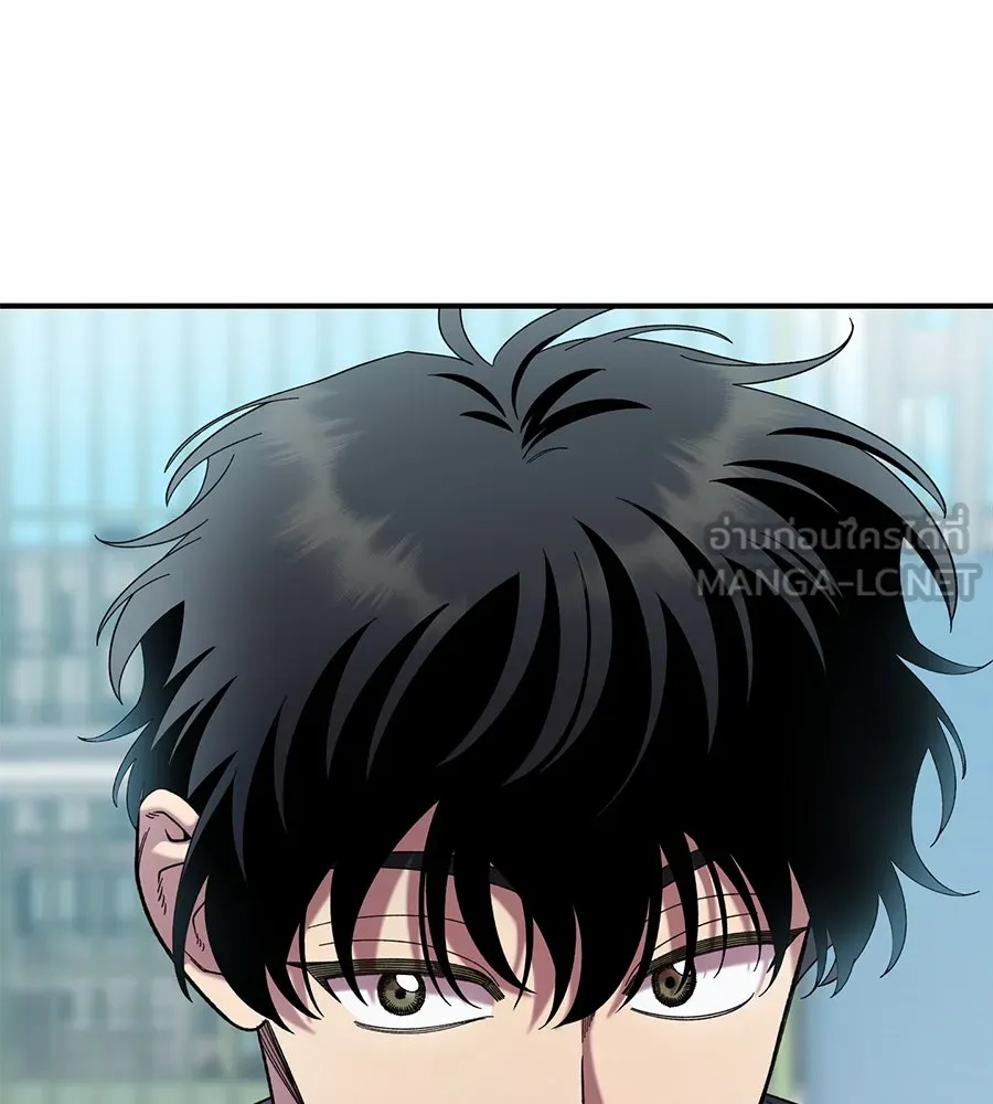 เพื่อนกันมันส์เกิน ตอนที่ 20 รูปที่ 78
