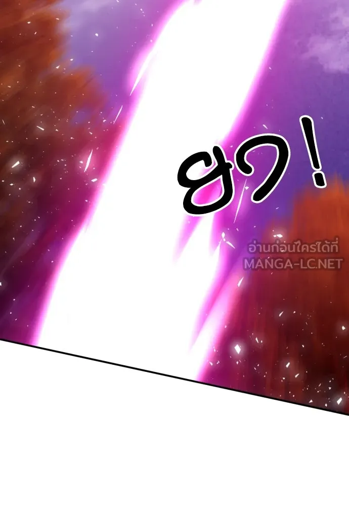 ดรูอิดแห่งสถานีโซล ตอนที่ 162 รูปที่ 147