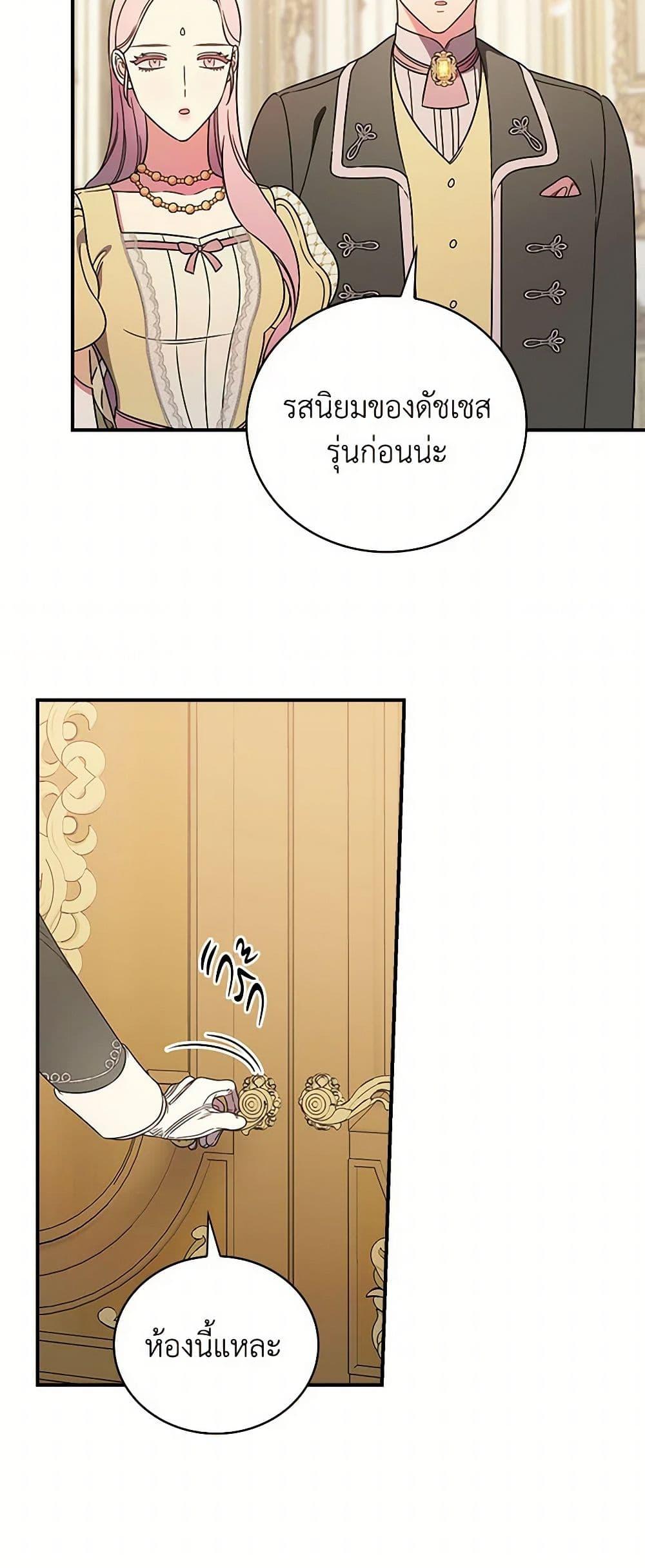 Manga-lc-com อ่านมังงะ อ่านการ์ตูน ออนไลน์ ฟรี Duchess in the Glass House ตอนที่ 1 2 3 4 5 6 7 8 9 10 11 12 13 14 ฟรี ไม่มีโฆษณา Manga-lc - อ่าน มังงะ อ่าน การ์ตูน ออนไลน์ อ่านมังงะ ฟรี