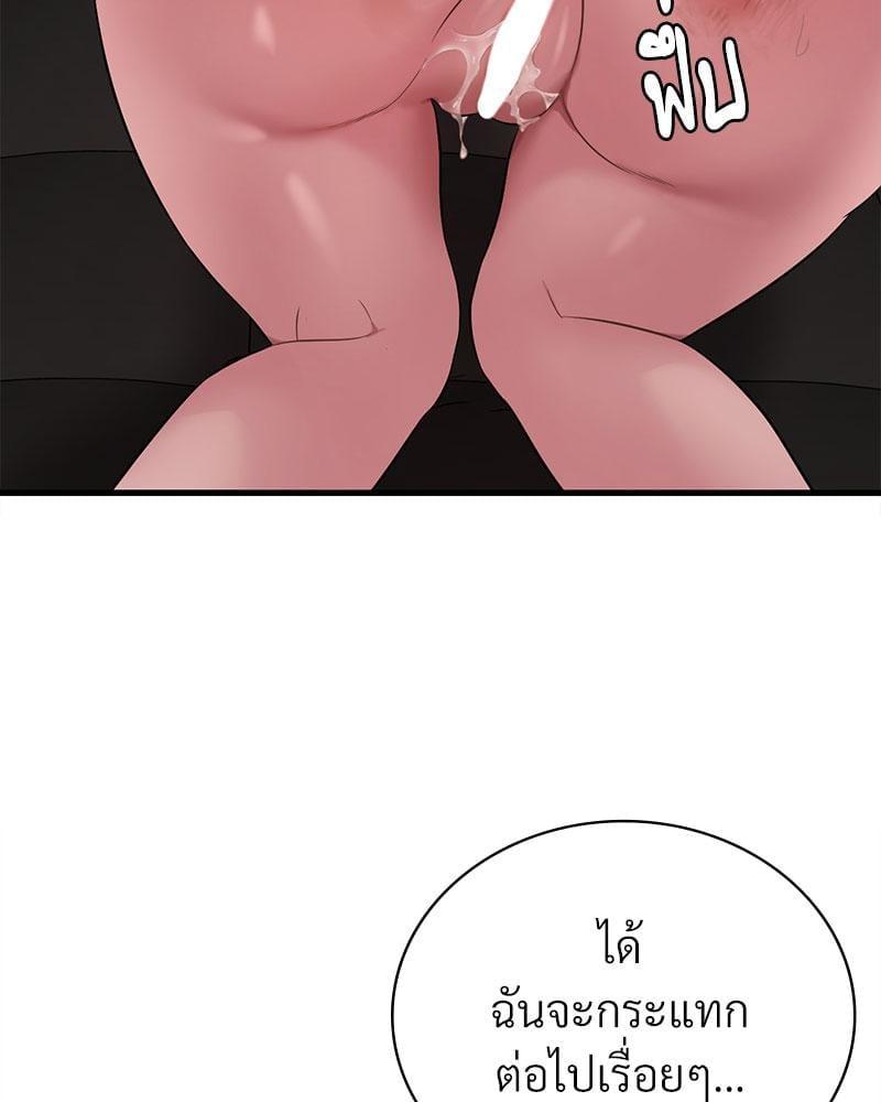 Doujin-Lc- อ่าน โดจิน มังฮวา เกาหลี ญี่ปุ่น จีน แปลไทย Drunk on You ตอนที่ 1 2 3 4 5 6 7 8 9 10 11 12 13 14 ฟรี ไม่มีโฆษณา อ่าน โดจิน Manhwa เกาหลี ญี่ปุ่น จีน เรามีครบ คัดมาให้เน้นๆ โดจิน 18+ รับประกันความฟินโดย  Doujin Lc