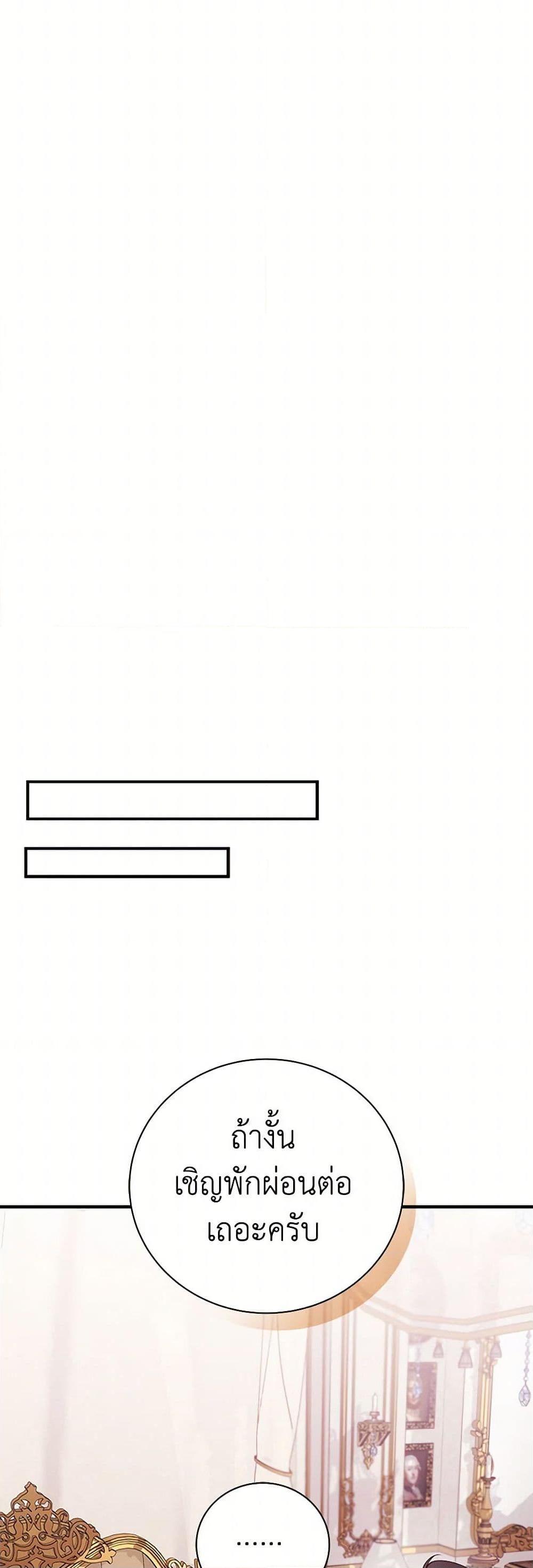 Manga-lc-com อ่านมังงะ อ่านการ์ตูน ออนไลน์ ฟรี I’ll Become the Mother of the Hero ตอนที่ 1 2 3 4 5 6 7 8 9 10 11 12 13 14 ฟรี ไม่มีโฆษณา Manga-lc - อ่าน มังงะ อ่าน การ์ตูน ออนไลน์ อ่านมังงะ ฟรี