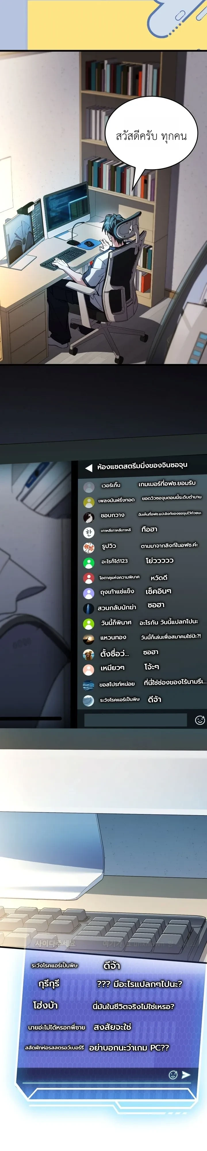 Manga-lc-com อ่านมังงะ อ่านการ์ตูน ออนไลน์ ฟรี Swordmanship Veteran’s Game Stream เทพดาบขั้นเซียนมาเปิดสตรี ตอนที่ 1 2 3 4 5 6 7 8 9 10 11 12 13 14 ฟรี ไม่มีโฆษณา Manga-lc - อ่าน มังงะ อ่าน การ์ตูน ออนไลน์ อ่านมังงะ ฟรี