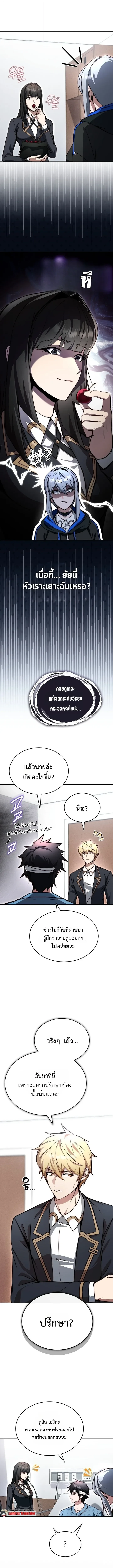 Manga-lc-com อ่านมังงะ อ่านการ์ตูน ออนไลน์ ฟรี The Regressor Makes Everything ผู้หวนคืนผู้สร้างทุกสรรพสิ่ง ตอนที่ 1 2 3 4 5 6 7 8 9 10 11 12 13 14 ฟรี ไม่มีโฆษณา Manga-lc - อ่าน มังงะ อ่าน การ์ตูน ออนไลน์ อ่านมังงะ ฟรี