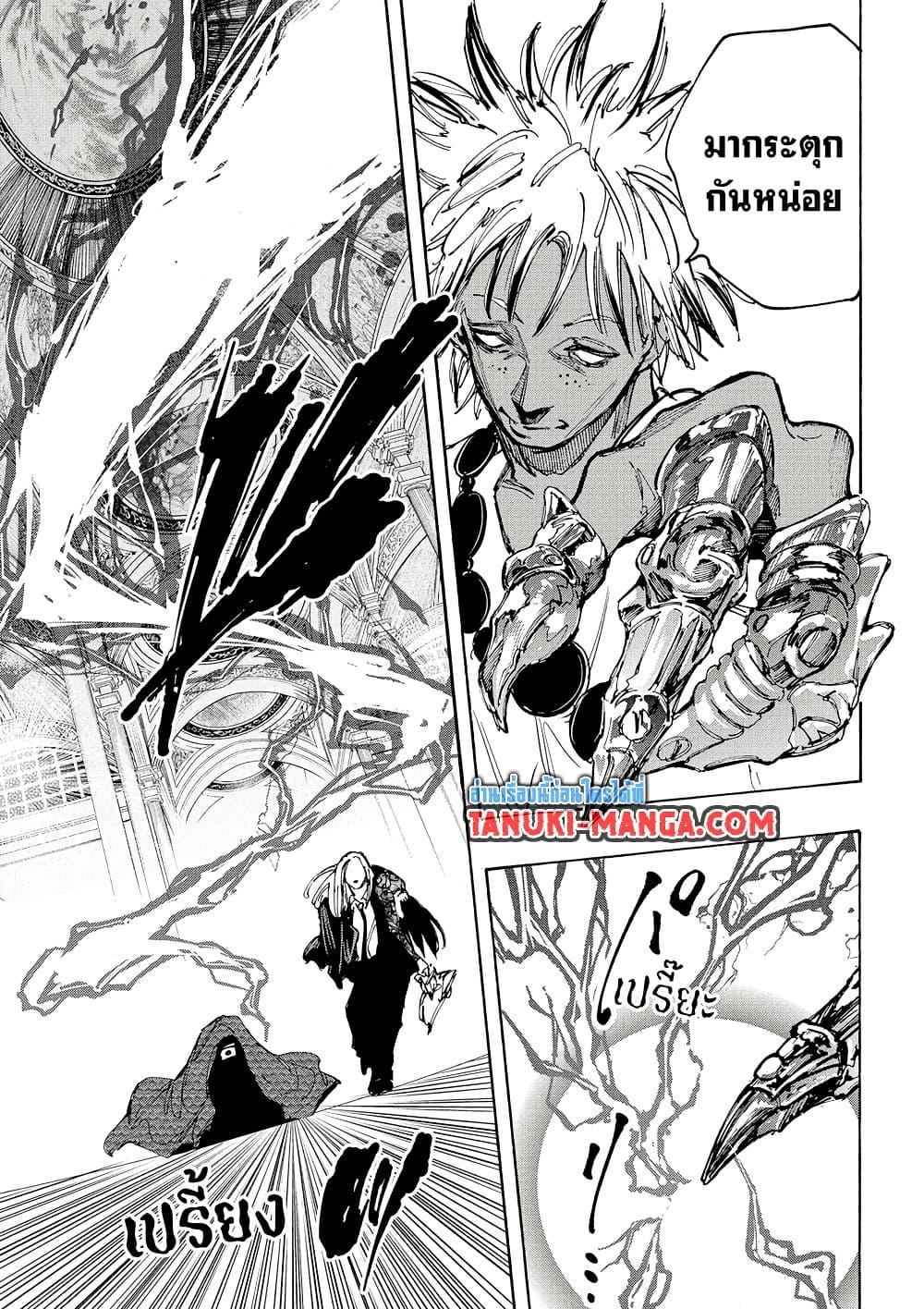 Manga-lc-com อ่านมังงะ อ่านการ์ตูน ออนไลน์ ฟรี Sakamoto Days ตอนที่ 1 2 3 4 5 6 7 8 9 10 11 12 13 14 ฟรี ไม่มีโฆษณา Manga-lc - อ่าน มังงะ อ่าน การ์ตูน ออนไลน์ อ่านมังงะ ฟรี