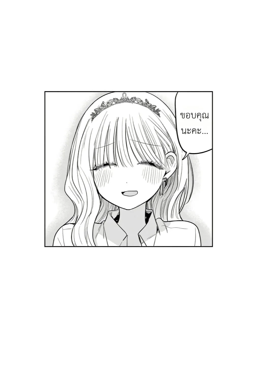 Manga-lc-com อ่านมังงะ อ่านการ์ตูน ออนไลน์ ฟรี #Gyaru to Gyaru no Yuri ตอนที่ 1 2 3 4 5 6 7 8 9 10 11 12 13 14 ฟรี ไม่มีโฆษณา Manga-lc - อ่าน มังงะ อ่าน การ์ตูน ออนไลน์ อ่านมังงะ ฟรี