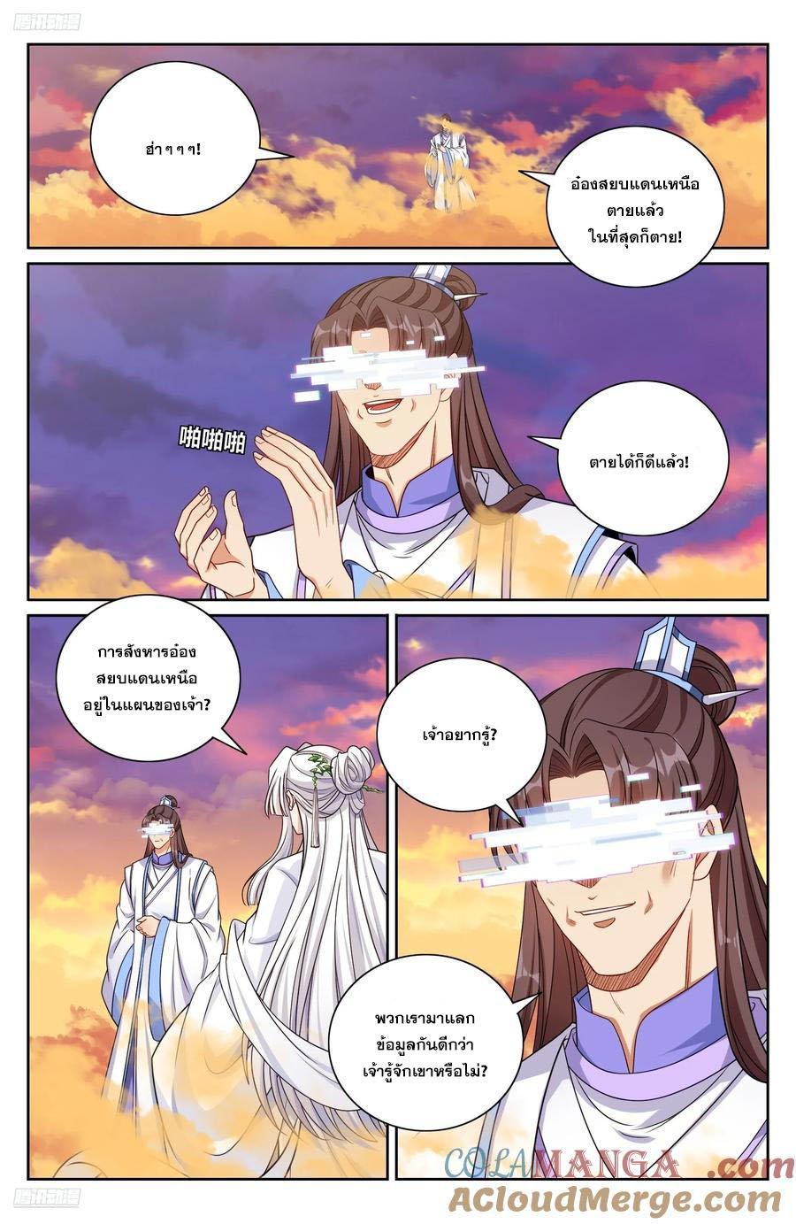 Manga-lc-com อ่านมังงะ อ่านการ์ตูน ออนไลน์ ฟรี Nightwatcher ตอนที่ 1 2 3 4 5 6 7 8 9 10 11 12 13 14 ฟรี ไม่มีโฆษณา Manga-lc - อ่าน มังงะ อ่าน การ์ตูน ออนไลน์ อ่านมังงะ ฟรี