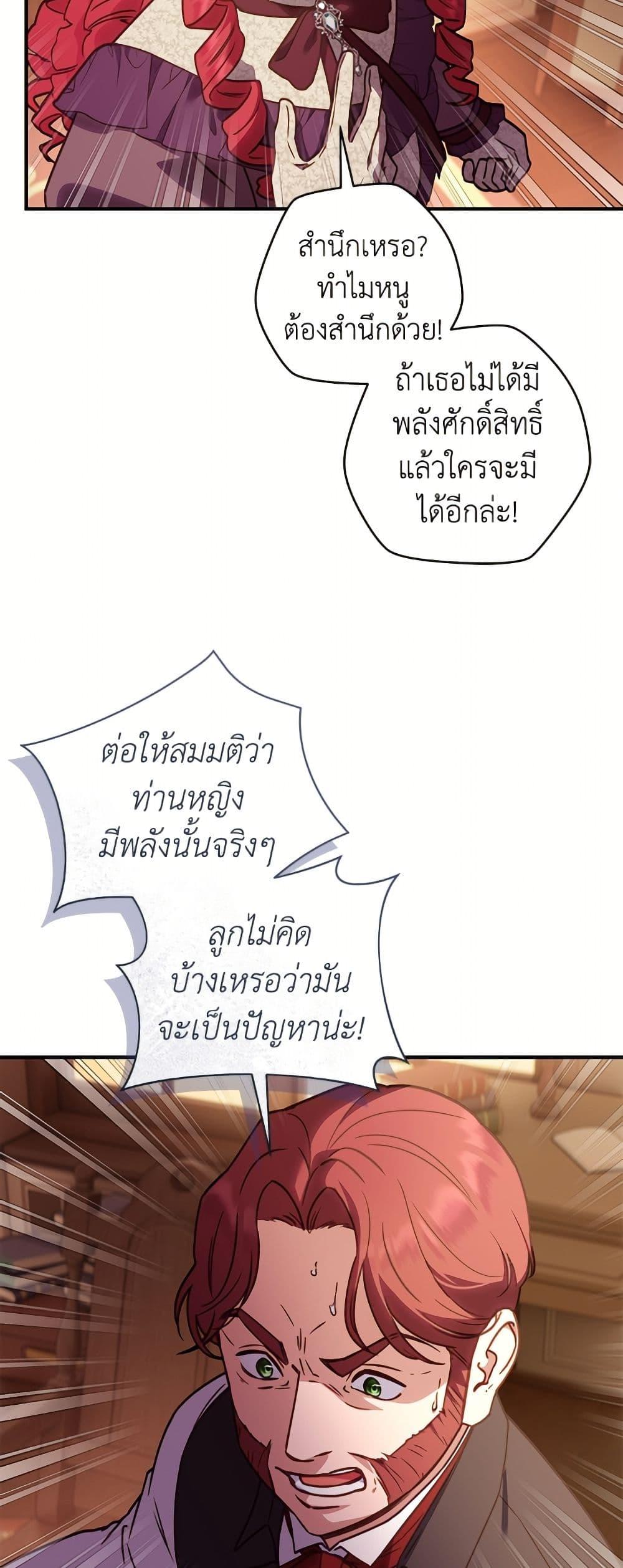 Manga-lc-com อ่านมังงะ อ่านการ์ตูน ออนไลน์ ฟรี I’ll Predict Your Happy Ending ตอนที่ 1 2 3 4 5 6 7 8 9 10 11 12 13 14 ฟรี ไม่มีโฆษณา Manga-lc - อ่าน มังงะ อ่าน การ์ตูน ออนไลน์ อ่านมังงะ ฟรี