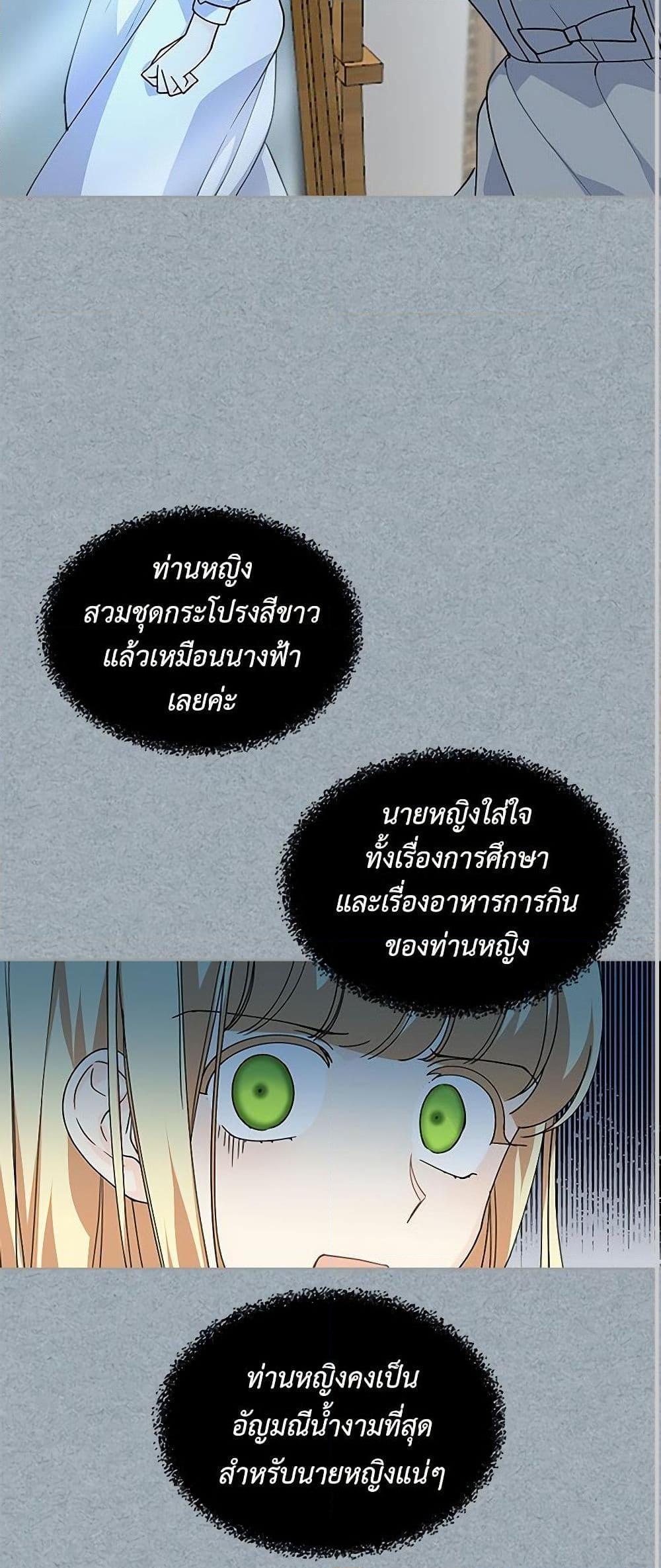 Manga-lc-com อ่านมังงะ อ่านการ์ตูน ออนไลน์ ฟรี The Antagonist’s Pet ตอนที่ 1 2 3 4 5 6 7 8 9 10 11 12 13 14 ฟรี ไม่มีโฆษณา Manga-lc - อ่าน มังงะ อ่าน การ์ตูน ออนไลน์ อ่านมังงะ ฟรี