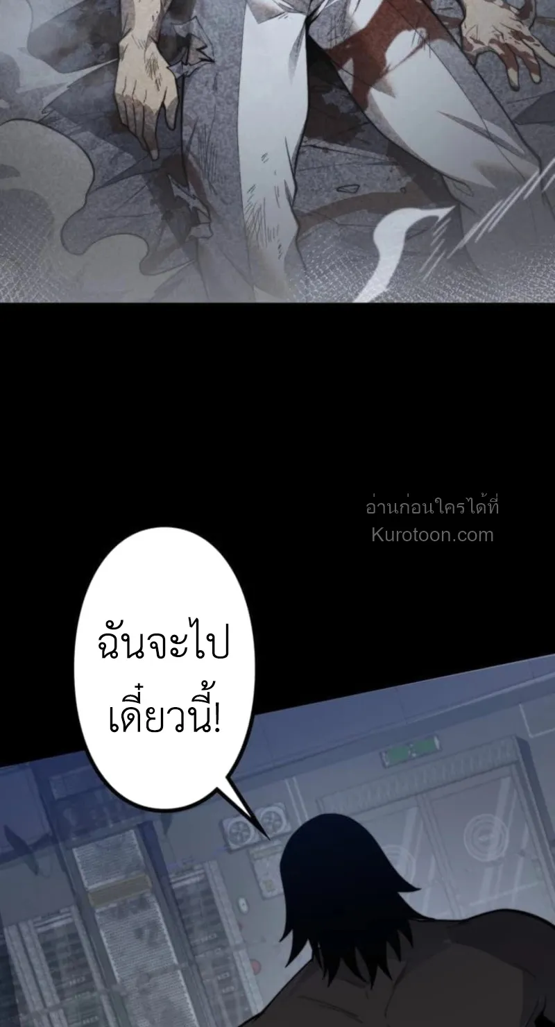 Absolute Domination at Level 0 Using My Analysis Skill เลเวล 0 ท_แกร_งท_ส_ด _ ไร_พ_ายด_วยสก_ลการว_เคราะห_ ตอนที่ ตอนที่ 15 รูปที่ 28