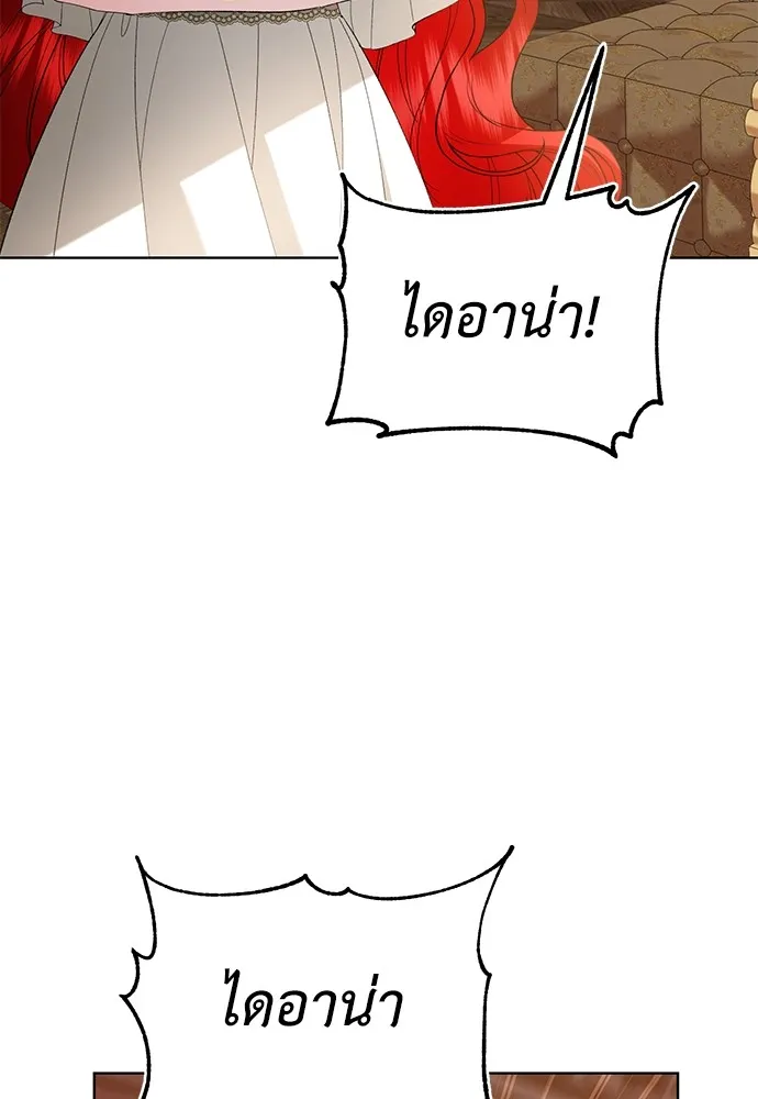 บุปผาลบคมดาบ ตอนที่ 32 รูปที่ 13