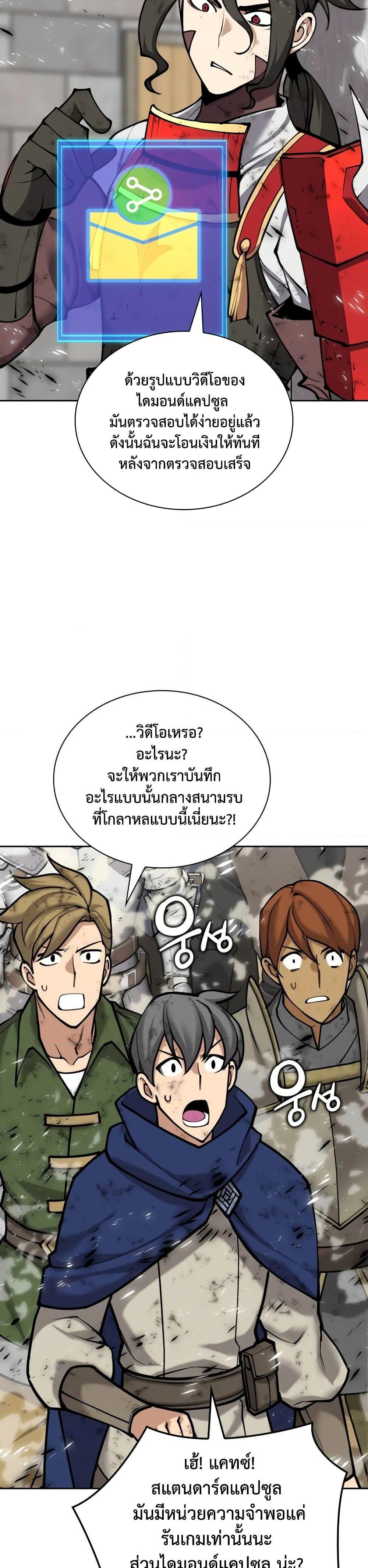 Manga-lc-com อ่านมังงะ อ่านการ์ตูน ออนไลน์ ฟรี Overgeared (Remake) ตอนที่ 1 2 3 4 5 6 7 8 9 10 11 12 13 14 ฟรี ไม่มีโฆษณา Manga-lc - อ่าน มังงะ อ่าน การ์ตูน ออนไลน์ อ่านมังงะ ฟรี