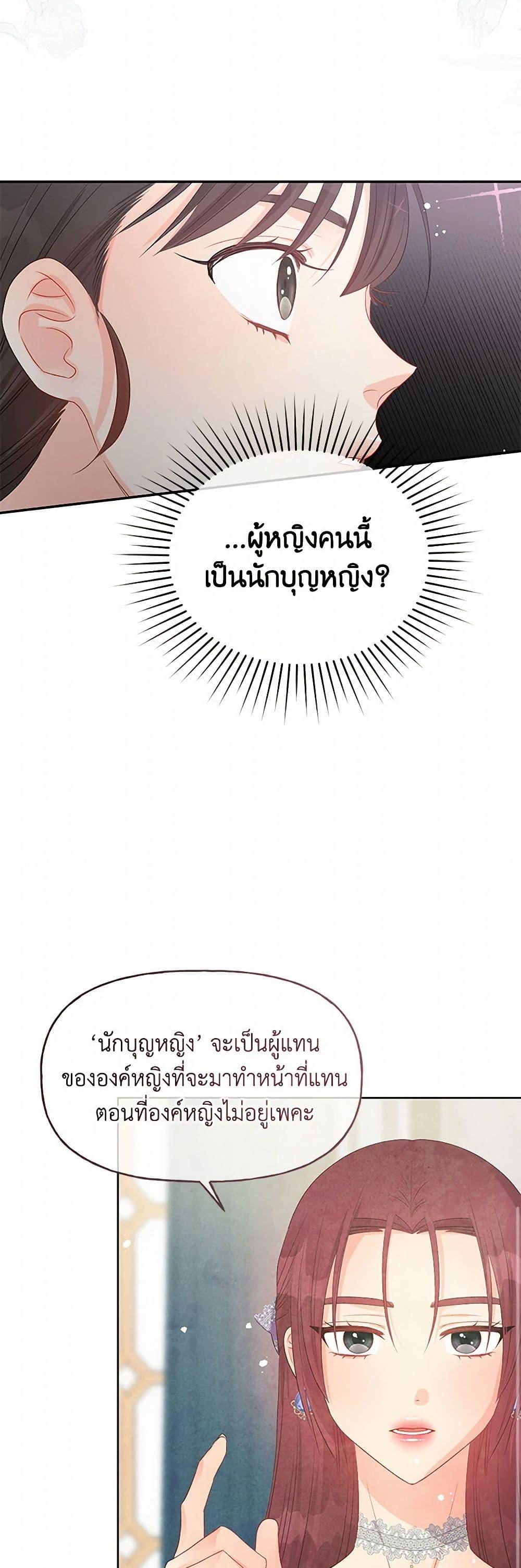 Manga-lc-com อ่านมังงะ อ่านการ์ตูน ออนไลน์ ฟรี Don’t Concern Yourself With That Book ตอนที่ 1 2 3 4 5 6 7 8 9 10 11 12 13 14 ฟรี ไม่มีโฆษณา Manga-lc - อ่าน มังงะ อ่าน การ์ตูน ออนไลน์ อ่านมังงะ ฟรี