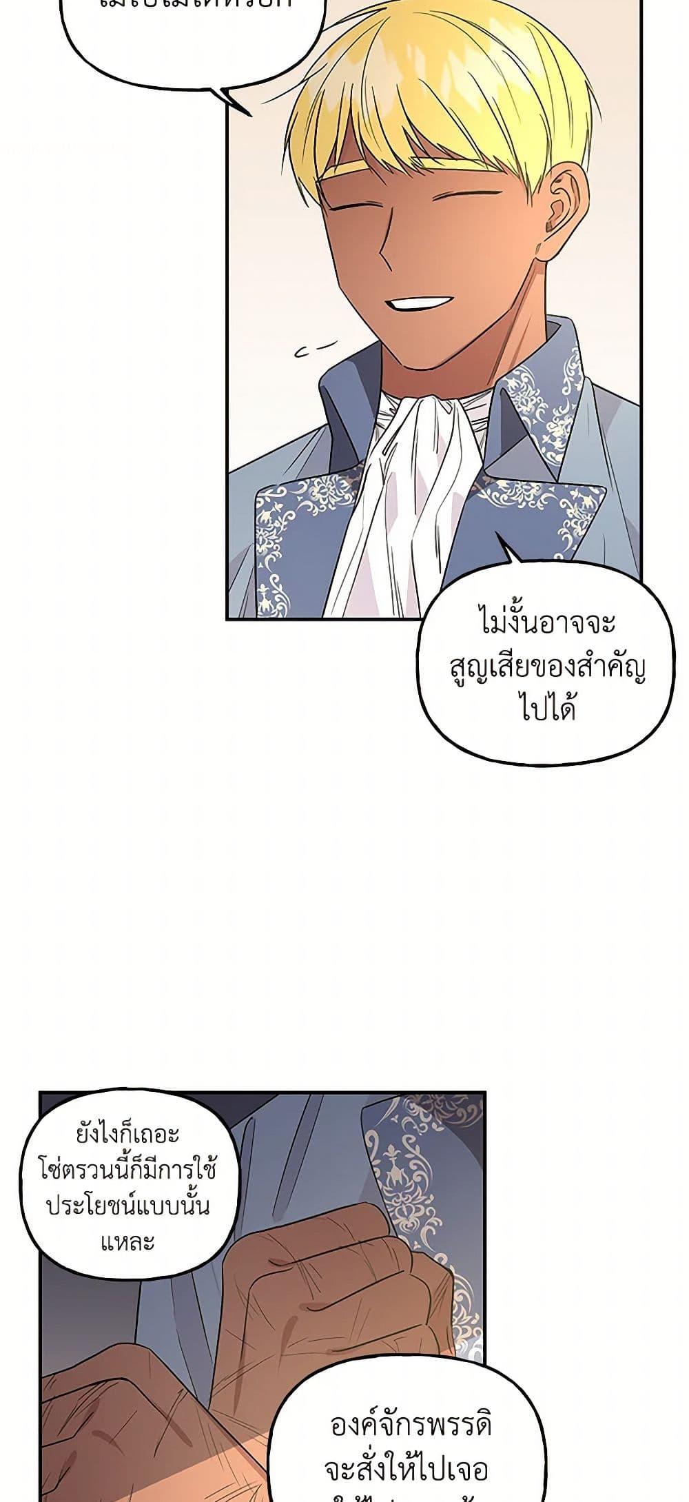 Manga-lc-com อ่านมังงะ อ่านการ์ตูน ออนไลน์ ฟรี Daughter of the Archmage ตอนที่ 1 2 3 4 5 6 7 8 9 10 11 12 13 14 ฟรี ไม่มีโฆษณา Manga-lc - อ่าน มังงะ อ่าน การ์ตูน ออนไลน์ อ่านมังงะ ฟรี