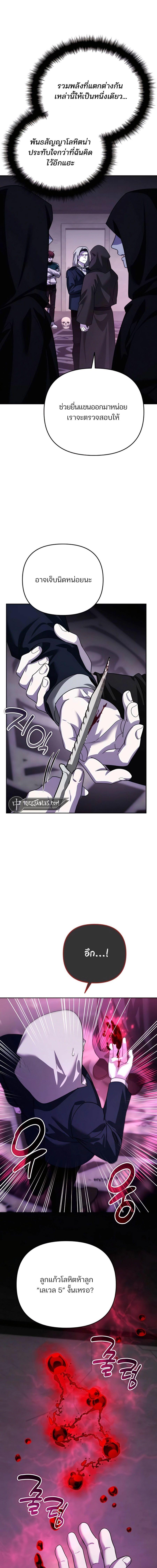 Manga-lc-com อ่านมังงะ อ่านการ์ตูน ออนไลน์ ฟรี My clone is becoming a giant ตอนที่ 1 2 3 4 5 6 7 8 9 10 11 12 13 14 ฟรี ไม่มีโฆษณา Manga-lc - อ่าน มังงะ อ่าน การ์ตูน ออนไลน์ อ่านมังงะ ฟรี