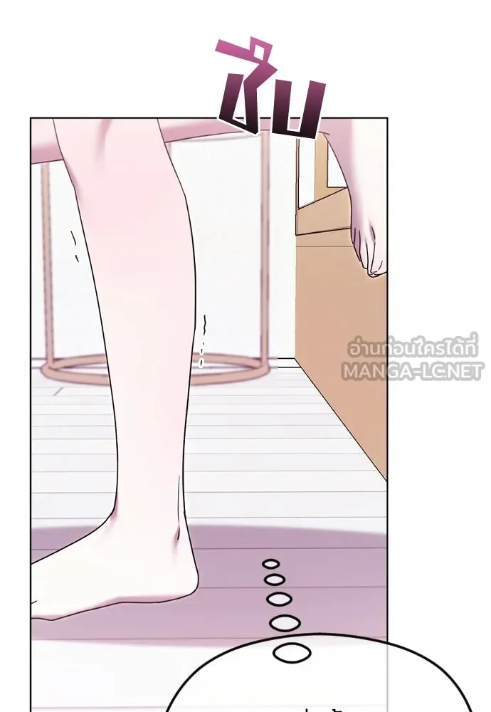 วิธีหนีตายจากนิยายโรคจิต ตอนที่ 89 รูปที่ 99