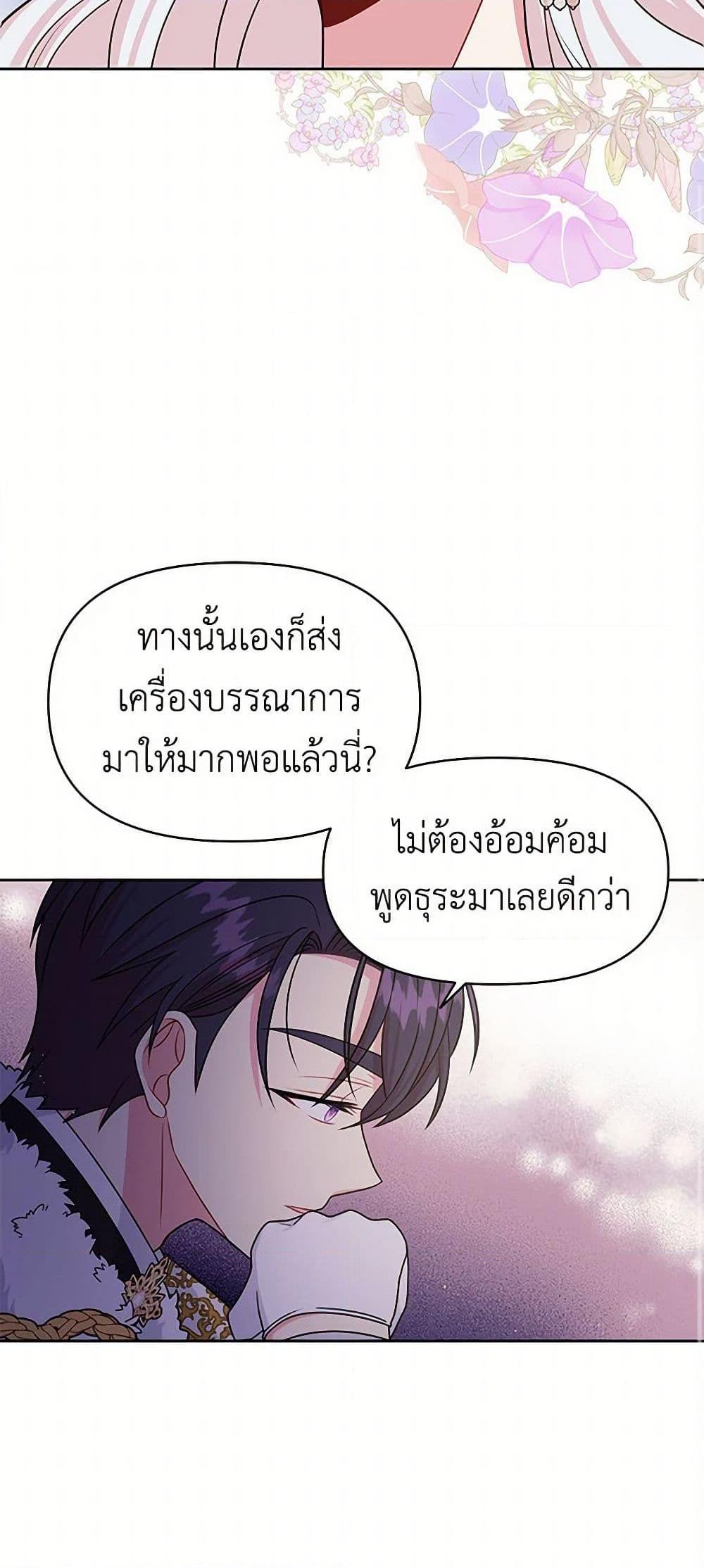 Manga-lc-com อ่านมังงะ อ่านการ์ตูน ออนไลน์ ฟรี My BFF is a Tyrant in Training ตอนที่ 1 2 3 4 5 6 7 8 9 10 11 12 13 14 ฟรี ไม่มีโฆษณา Manga-lc - อ่าน มังงะ อ่าน การ์ตูน ออนไลน์ อ่านมังงะ ฟรี