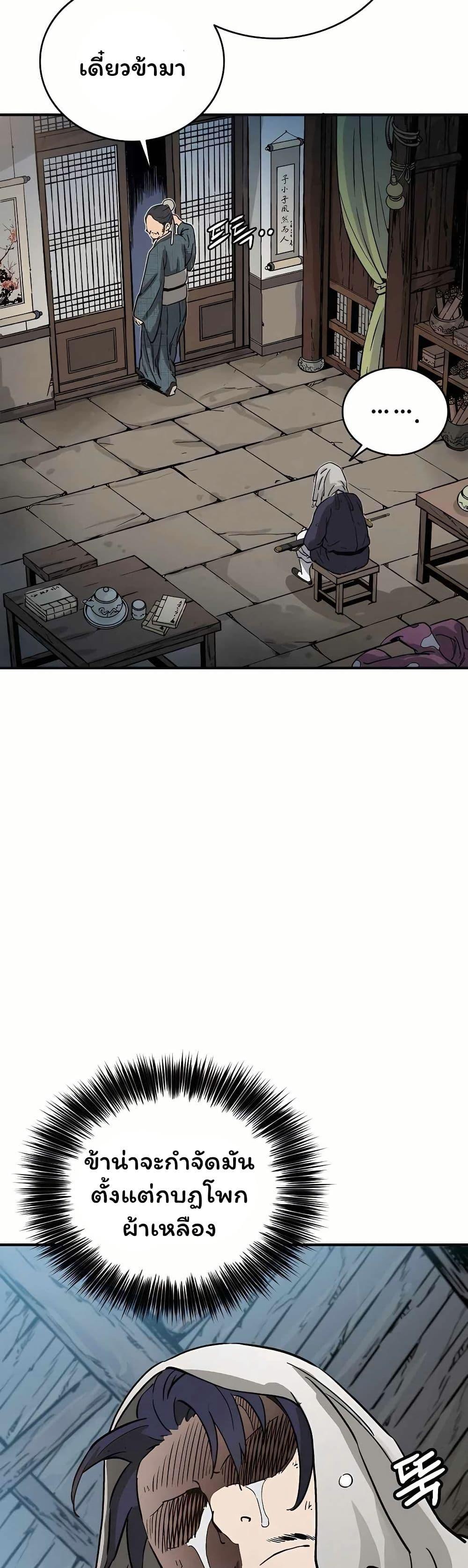 Manga-lc-com อ่านมังงะ อ่านการ์ตูน ออนไลน์ ฟรี I Reincarnated as a Legendary Surgeon ตอนที่ 1 2 3 4 5 6 7 8 9 10 11 12 13 14 ฟรี ไม่มีโฆษณา Manga-lc - อ่าน มังงะ อ่าน การ์ตูน ออนไลน์ อ่านมังงะ ฟรี