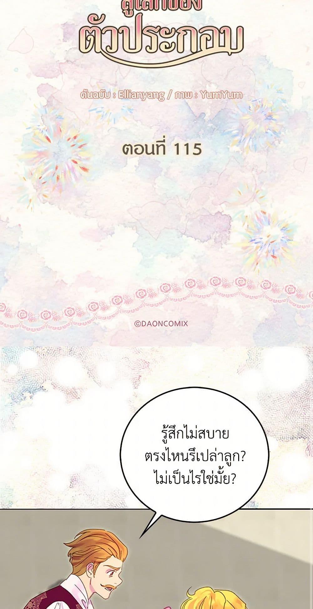 Manga-lc-com อ่านมังงะ อ่านการ์ตูน ออนไลน์ ฟรี Miss Not-So Sidekick ตอนที่ 1 2 3 4 5 6 7 8 9 10 11 12 13 14 ฟรี ไม่มีโฆษณา Manga-lc - อ่าน มังงะ อ่าน การ์ตูน ออนไลน์ อ่านมังงะ ฟรี