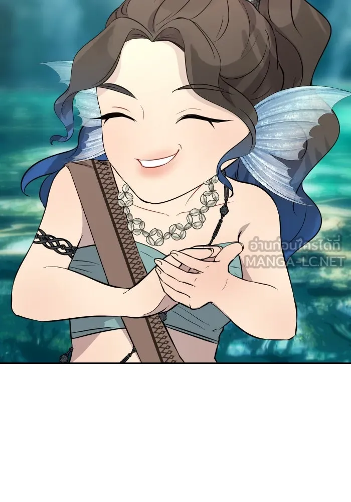 จันทร์เจ้า ตอนที่ ตอนที่ ๑๕  เส้นแบ่ง รูปที่ 57