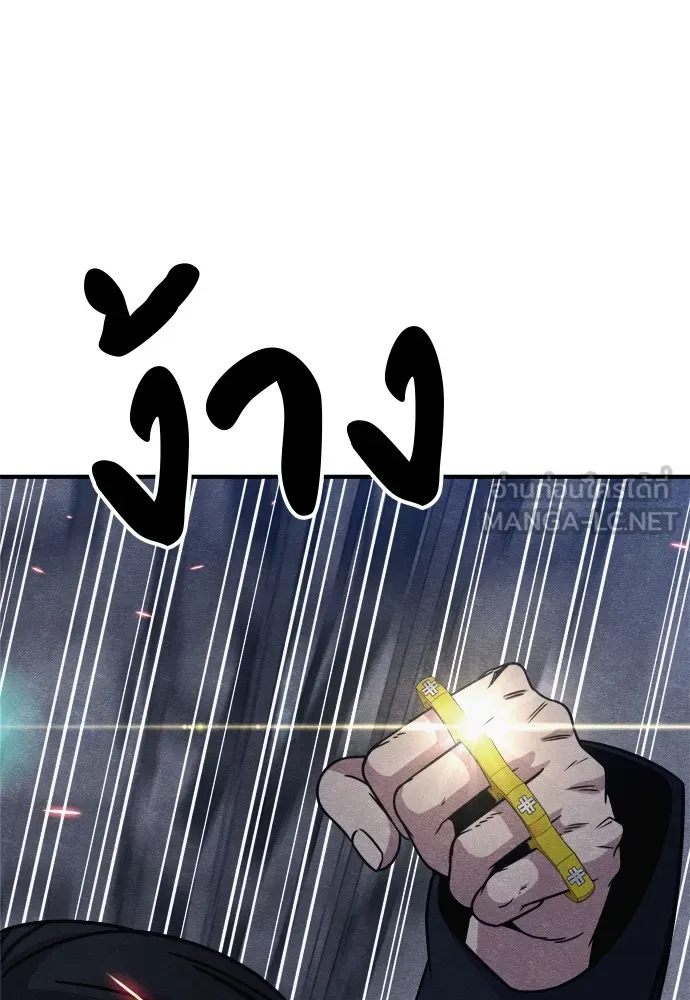 Zombie X Slasher ตอนที่ 26 รูปที่ 102