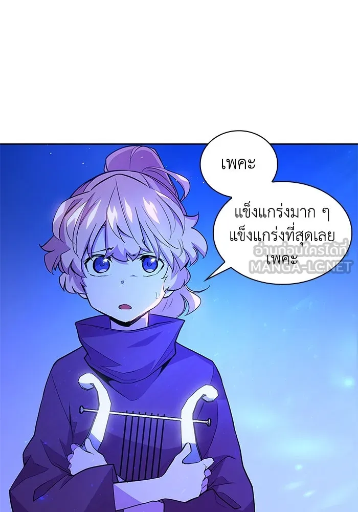 ฟิลเลียโรเซ่กับคำทำนายแห่งมงกุฎหนาม ตอนที่ 30 รูปที่ 6