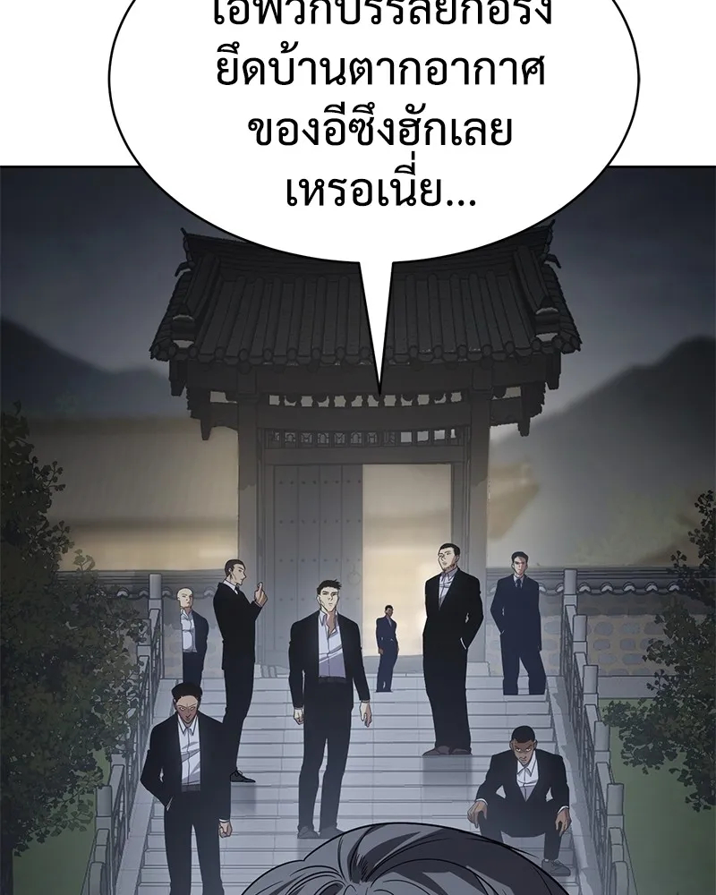 แบคXX ตอนที่ 28 รูปที่ 7