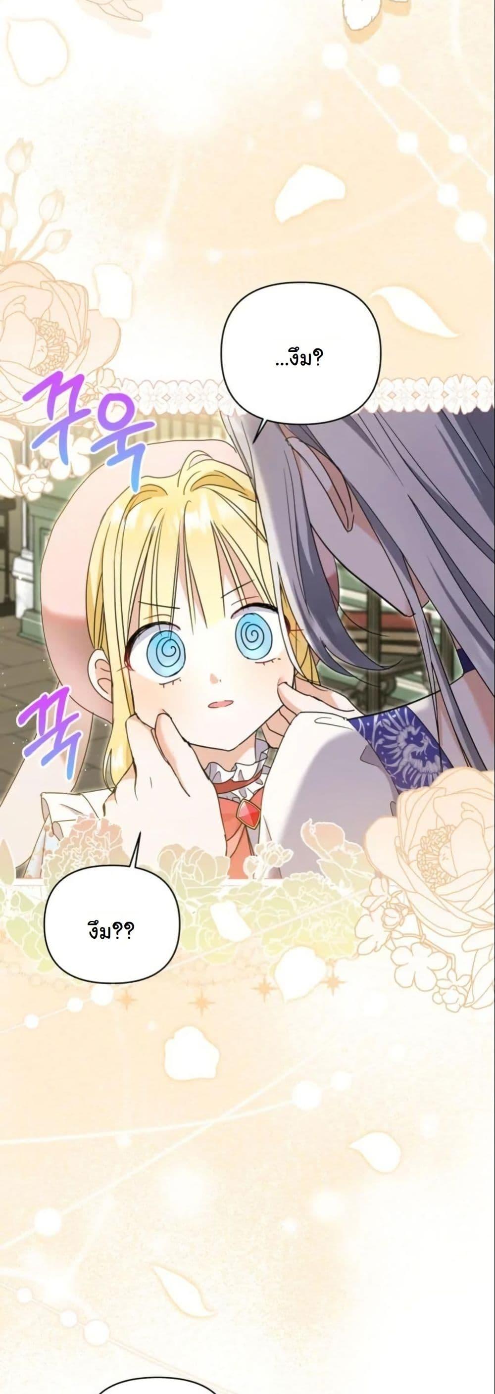 Manga-lc-com อ่านมังงะ อ่านการ์ตูน ออนไลน์ ฟรี The Sister Who Once Hated Me Now Loves Me ตอนที่ 1 2 3 4 5 6 7 8 9 10 11 12 13 14 ฟรี ไม่มีโฆษณา Manga-lc - อ่าน มังงะ อ่าน การ์ตูน ออนไลน์ อ่านมังงะ ฟรี