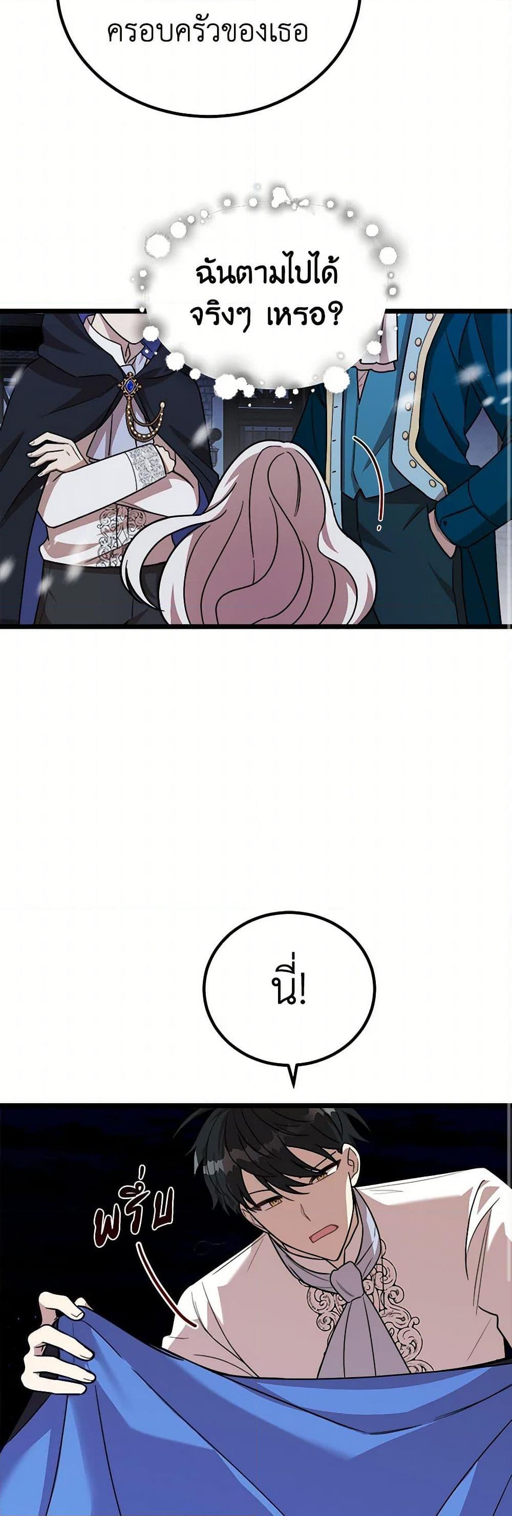 Manga-lc-com อ่านมังงะ อ่านการ์ตูน ออนไลน์ ฟรี Four Dangerous Brothers to My Rescue ตอนที่ 1 2 3 4 5 6 7 8 9 10 11 12 13 14 ฟรี ไม่มีโฆษณา Manga-lc - อ่าน มังงะ อ่าน การ์ตูน ออนไลน์ อ่านมังงะ ฟรี