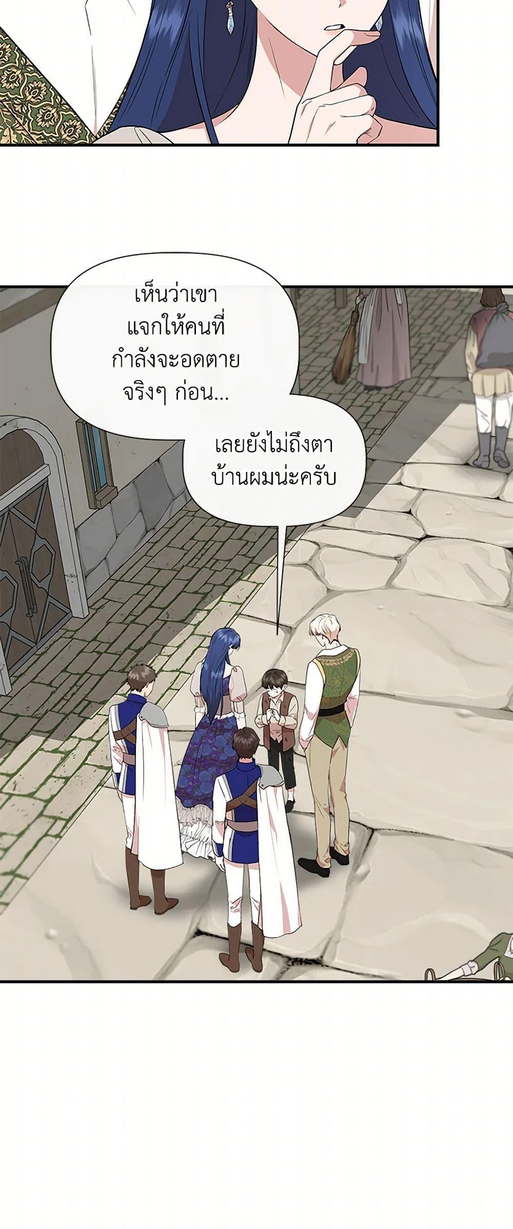 Manga-lc-com อ่านมังงะ อ่านการ์ตูน ออนไลน์ ฟรี I Wasn’t the Cinderella ตอนที่ 1 2 3 4 5 6 7 8 9 10 11 12 13 14 ฟรี ไม่มีโฆษณา Manga-lc - อ่าน มังงะ อ่าน การ์ตูน ออนไลน์ อ่านมังงะ ฟรี