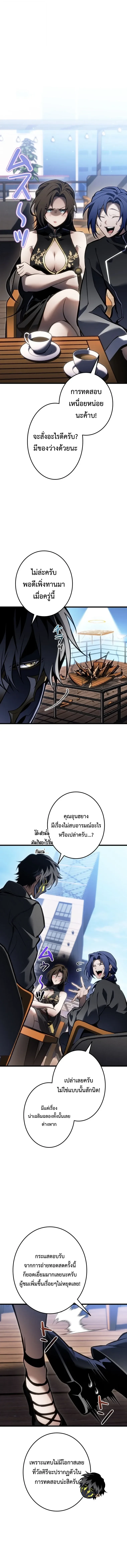 Manga-lc-com อ่านมังงะ อ่านการ์ตูน ออนไลน์ ฟรี Reincarnator’s Stream การไลฟ์สดของผู้หวนคืน ตอนที่ 1 2 3 4 5 6 7 8 9 10 11 12 13 14 ฟรี ไม่มีโฆษณา Manga-lc - อ่าน มังงะ อ่าน การ์ตูน ออนไลน์ อ่านมังงะ ฟรี